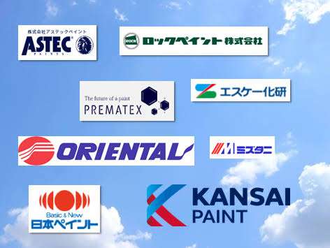 野田市・柏市・流山市の外壁塗装は美装柳屋へ/【2025版】外壁塗装の塗料メーカー５社を詳しくご説明いたします！